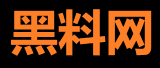 黑料网 - 网红内幕曝光
